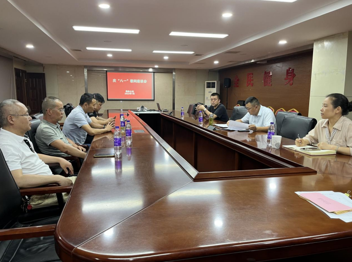 pg少林足球集团开展庆“八一”慰问座谈会